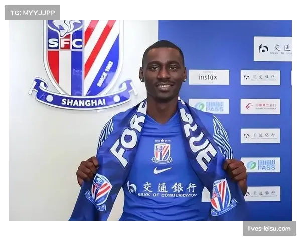 上海队外援水土不服 战术融合问题制约球队表现